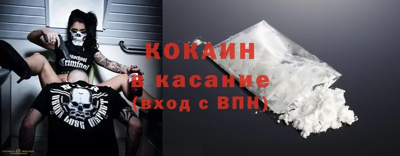 mega ONION  Саранск  Cocaine Колумбийский 